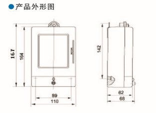 电子表 时间的数字守护者